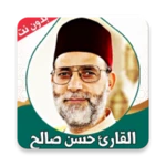 القران الكريم حسن صالح بدون نت android application logo